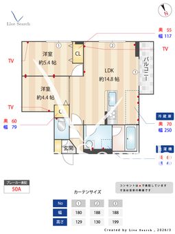 レジデンス練馬桜台 401 【東京都桜台】 の間取り図