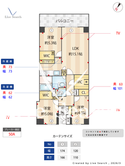 【829224R】月島ホームズ 707 【東京都月島】 の間取り図