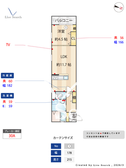 オルリオ 205 【福岡県白木原駅】 の間取り図