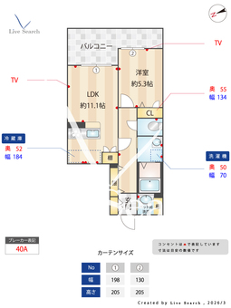 メゾンロッソ 205 【神奈川県平塚駅】 の間取り図