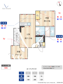 レジデンス練馬桜台 402 【東京都桜台】 の間取り図