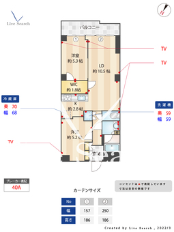 目黒ハイツ 404 【東京都中目黒駅】 の間取り図
