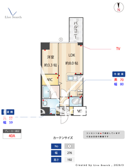 コンフォリア・リヴ桜川ソルテラス 1104 【大阪府桜川】 の間取り図