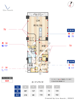 【883829R】シャトー赤坂台 109 【東京都乃木坂】 の間取り図