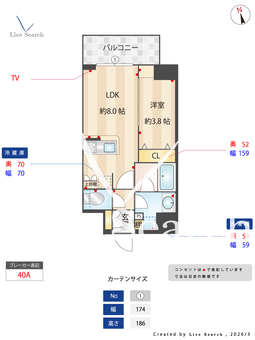コンフォリア・リヴ桜川ソルテラス 1201 【大阪府桜川】 の間取り図