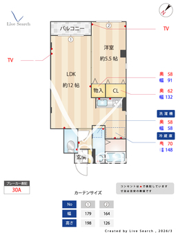ラグージュ千歳町 203 【福岡県JR春日駅】 の間取り図