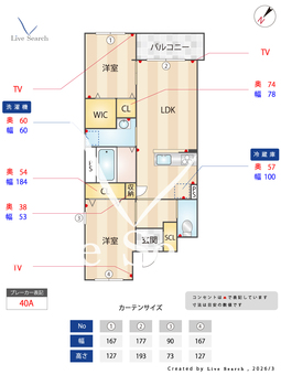 Mitte 201 【福岡県雑餉隈駅】 の間取り図