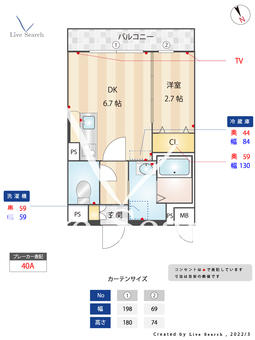 カサグランデ川津 302 【福岡県新飯塚駅】 の間取り図