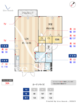 コーポウォームライフ A202 【福岡県桜台】 の間取り図