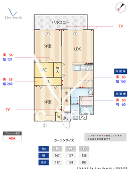 Mitte 203 【福岡県雑餉隈駅】 の間取り図