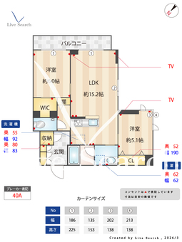カーサレジオ新川崎 302 【神奈川県新川崎】 の間取り図