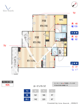 カーサレジオ新川崎 303 【神奈川県新川崎】 の間取り図