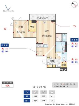 カーサレジオ新川崎 403 【神奈川県新川崎】 の間取り図