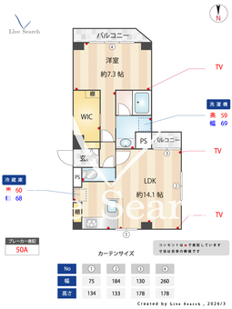 【901759R】池田山セントラルホームズ 302 【東京都目黒】 の間取り図