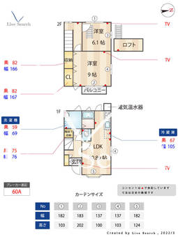 アイビーコート 105 【福岡県次郎丸駅】 の間取り図