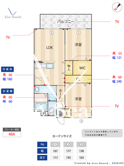 Mitte 202 【福岡県雑餉隈駅】 の間取り図