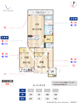 ニワビレッジ T301 【愛知県味鋺駅】 の間取り図