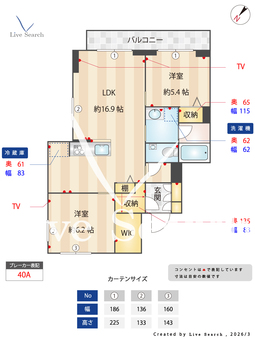 カーサレジオ新川崎 401 【神奈川県新川崎】 の間取り図