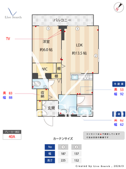 カーサレジオ新川崎 402 【神奈川県新川崎】 の間取り図