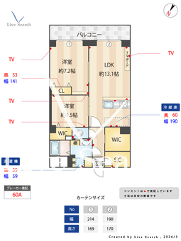 【898089R】メゾンドール代々木 702 【東京都代々木】 の間取り図