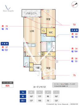 Mitte 205 【福岡県雑餉隈駅】 の間取り図