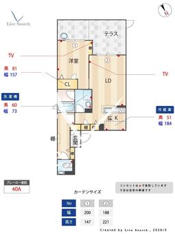 ルミソル 101 【兵庫県武庫川駅】 の間取り図