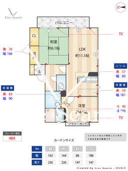 シャルム・ローズ B202 【奈良県尺土】 の間取り図