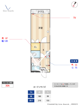 ジュノー浅間台 106 【埼玉県北上尾駅】 の間取り図