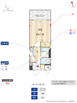 ライオンズマンション天神西 606 【福岡県地下鉄空港線「赤坂」駅】 の間取り図
