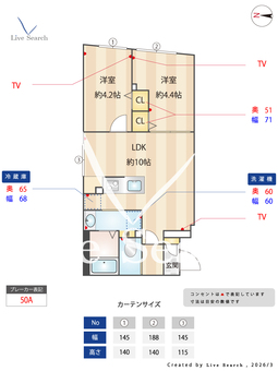 エルファーロ神楽坂Ⅲ 301 【東京都江戸川橋駅　徒歩3分】 の間取り図