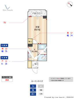 シャルマン 206 【愛知県いりなか駅】 の間取り図