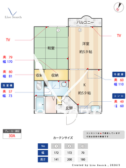 ベクエム湘南 203 【神奈川県平塚駅】 の間取り図