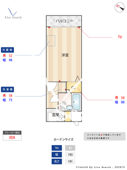 関西大学提携国際学生寮 KU I-House（ケーユー・アイハウス）B棟 306 【大阪府阪急千里線「関大前」駅徒歩約9分／北大阪急行線「緑地公園」駅徒歩約9分】 の間取り図