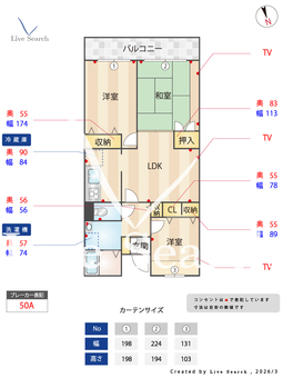 コート・ザ・ルピナス 407 【大阪府荒本駅】 の間取り図