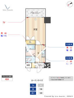 メインステージ平和島 1004 【東京都京急本線 平和島駅】 の間取り図