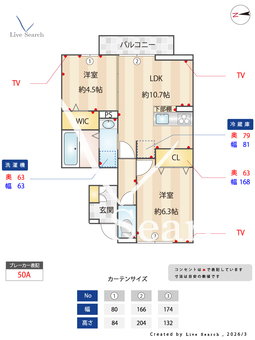 Lumie 102 【神奈川県橋本駅　】 の間取り図