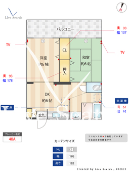 パークロード日の出 404 【福岡県ＪＲ鹿児島本線南福岡駅まで徒歩17分】 の間取り図