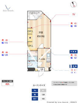 アプリーレ京町　＊＊ 206 【熊本県上熊本駅】 の間取り図