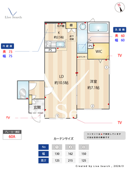 Persimmon　Tree（パーシモンツリー） 101 【神奈川県南武線　矢向駅　徒歩9分】 の間取り図