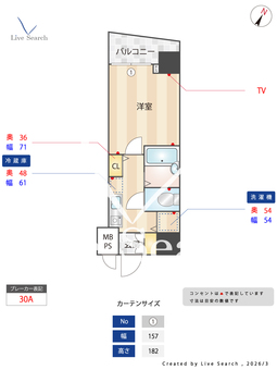 メインステージ日本橋小伝馬町 1103 【東京都東京メトロ日比谷線 小伝馬町駅】 の間取り図