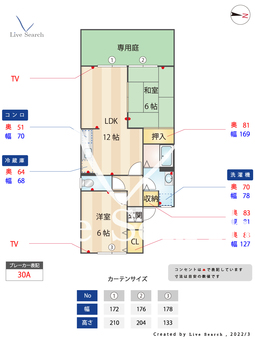 セジュールクレスト 101 【福岡県今宿駅】 の間取り図