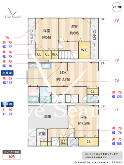 東上野5丁目中古戸建  【東京都上野】 の間取り図