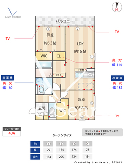 ラフォーレ堺 301 【大阪府堺東】 の間取り図