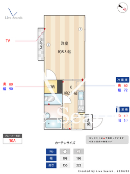 カーサピーノ 101 【神奈川県平塚駅】 の間取り図
