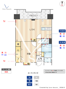 セキスイハイム徳川レジデンス 1305 【愛知県大曽根駅】 の間取り図
