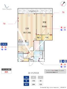 CRESCENTE経堂　壱番館 211 【東京都桜上水駅、松原駅、経堂駅】 の間取り図