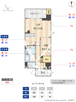 レフィシアコート難波 205 【大阪府JR難波駅】 の間取り図