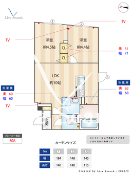 エルファーロ神楽坂Ⅲ 304 【東京都江戸川橋駅　徒歩3分】 の間取り図