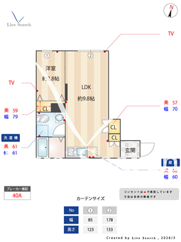 Seed JUST B-base COAST 202 【東京都昭和島駅】 の間取り図