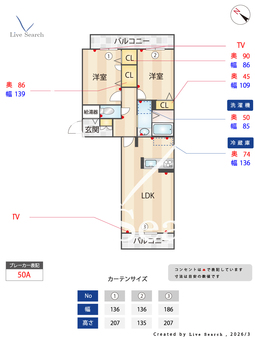 0004101　グリナージュ　フルール 205 【滋賀県湖西線 堅田駅 徒歩6分】 の間取り図